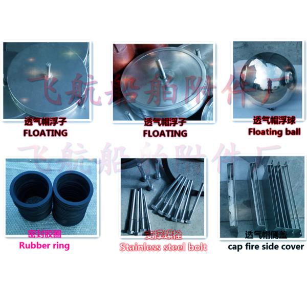 Stainless steel Ballast tank air cap float