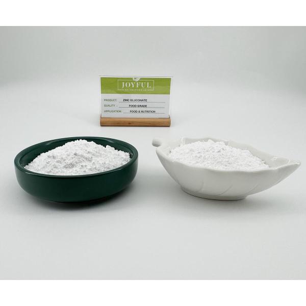 Food Grade Water Soluble Zinc Gluconate Powder Cas 4468-02-4