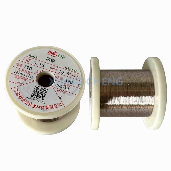 CuNi4/NC007/C72150/2.0842 Fios de liga de cobre e níquel para aplicações marítimas com excelente baixa resistência elétrica