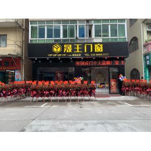 Foshan ShengW Doors and Windows Technology Co.,Ltd
