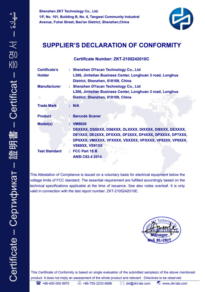 Shenzhen DYscan Technology Co., Ltd Сертификации