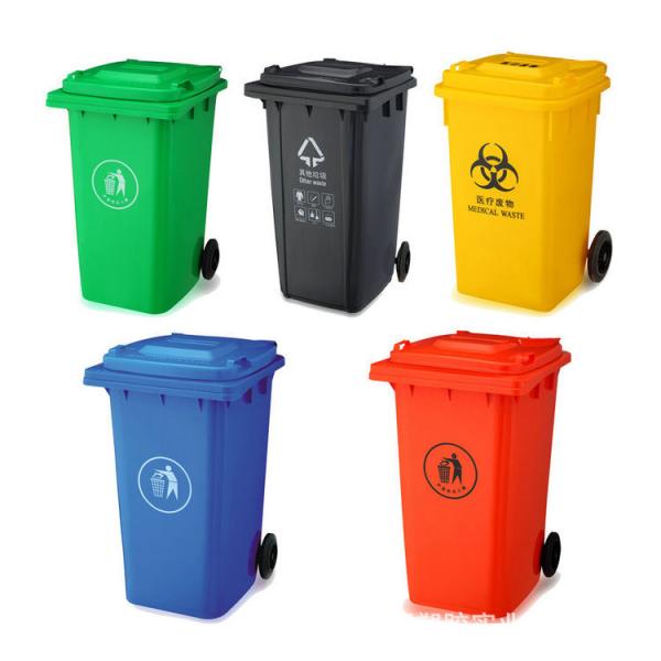 Bin Hand Push Dustbin Recycle Outdoor Garbage Bin Trash Bin Garbage Cans with Pedal Lid