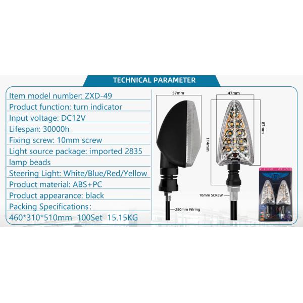 Универсальные ABC PC мотоциклетные светодиодные сигнальные огни от YAYE Light System DC12V напряжение