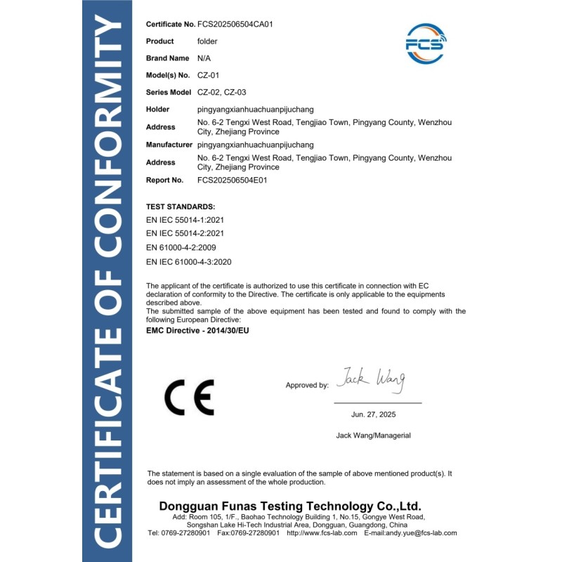 Wenzhou Qicheng Office Supplies Co., Ltd. Certifications