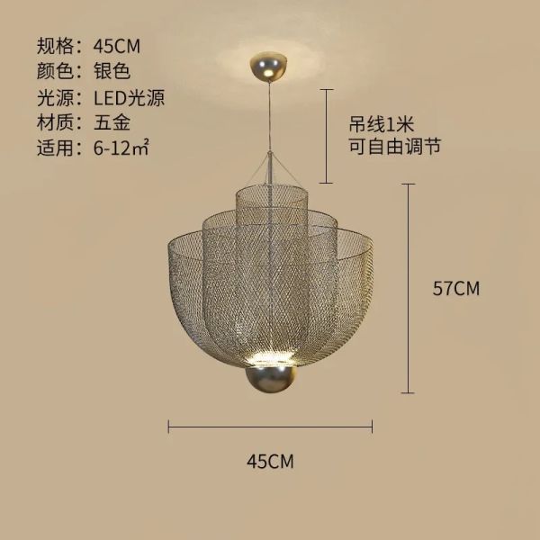 Postmodern Living Room Pendant Lamp Meshmatics Chandelier（WH-AP-614）