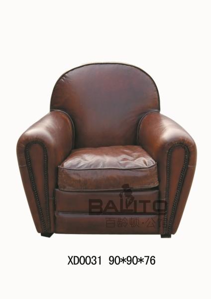 honey color leather single leisure sofa,#XD0031