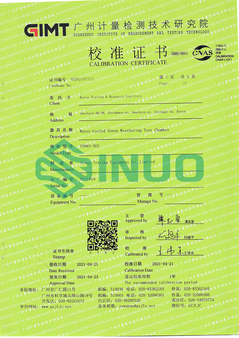 Sinuo Testing Equipment Co. , Limited Certificações