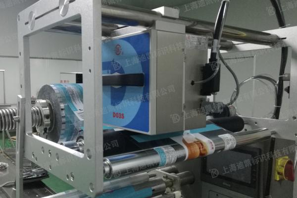 Continuous TTO Printer 300 DPI Barcode Intermittent Printing Machine