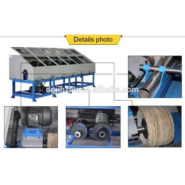 автоматическая машина для полировки плоских стержней из нержавеющей стали