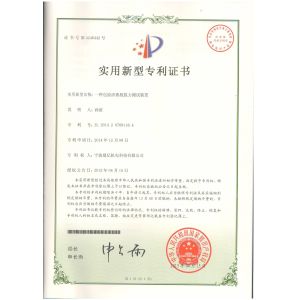 Ningbo XiaYi Electromechanical Technology Co.,Ltd. Сертификации