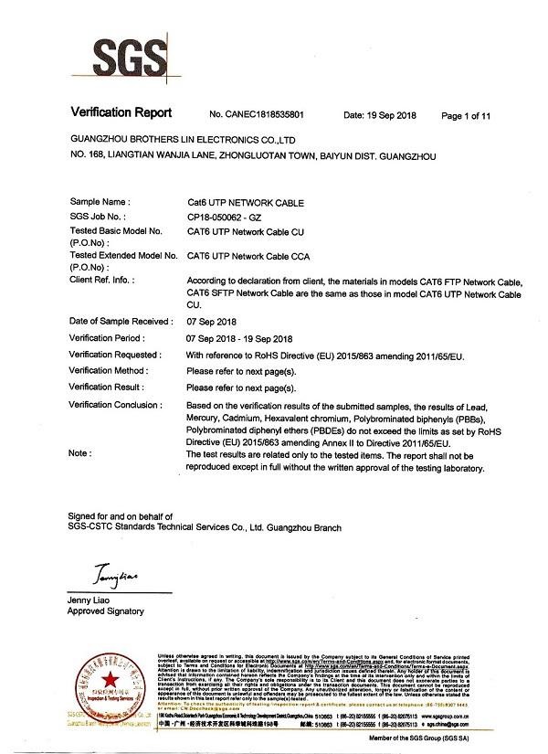 Guangzhou Brothers Lin Electronics Co., Ltd. Сертификации