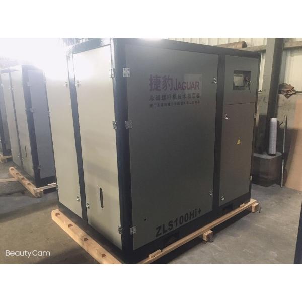 415V/380V/220V 100HP JAGUAR 75KW Low RPM Motor Permanent Magnet VSD Screw Air Compressor