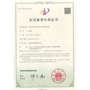 Kunshan Qishen Laser Technology Co.,Ltd Certifications