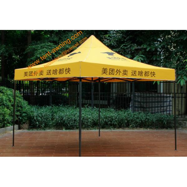 Outdoor Folding Canopy Tent  with Sidewalls UV Resistant Oxford Cover Advertising Fold Up Tents