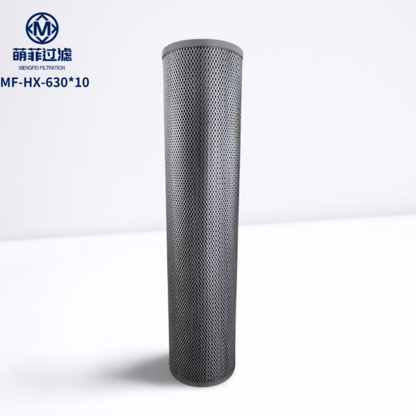 内部コア孔状金属網 HX630-10 GB 標準液圧フィルターカートリッジ フィルタリング