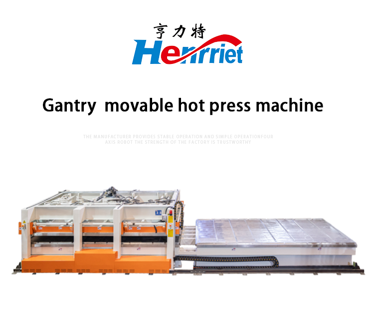 Full Automatic 100T Gantry Moving Hot Press for Laminate Decorative Wall Panels
