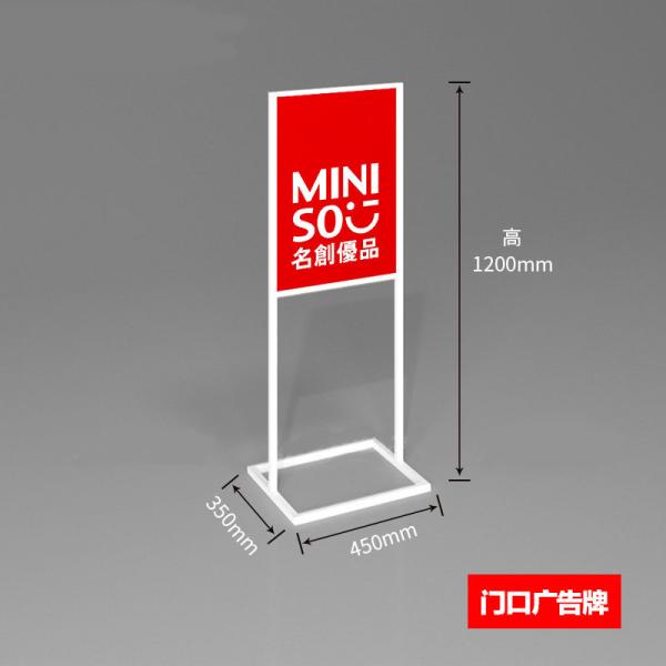 High Grade Cold-rolled Sheet Banner Floor Standing Advertising Display Portable Stand