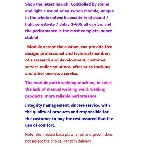 Sound and light control / sound control relay switch control module induction switch delay adjustable