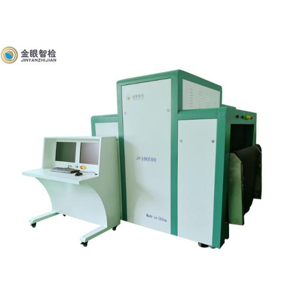 Двойной багаж воображения энергии проверяя машину, оборудование сканирования без
