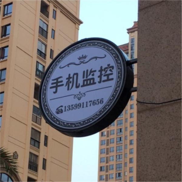 Illuminated Hanging Lightbox Sign Safety Low Voltage Double Sided Content