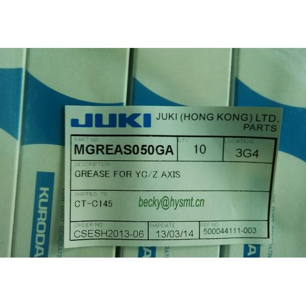 JUKI C GREASE MGREAS050GA