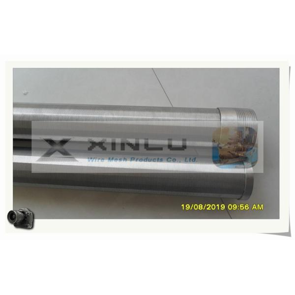 STAINLESS STEEL WATER INTAKE SCREENS / PERFECT ROUNDNESS WELL SCREENS / JOHNSON SCREEN PIPE FROM XINLU METAL WIRE MESH