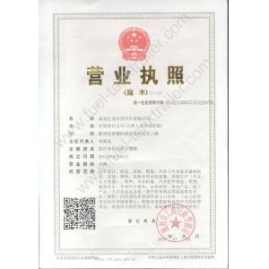 Hubei Huilong Special Vehicle Co., Ltd. Certifications