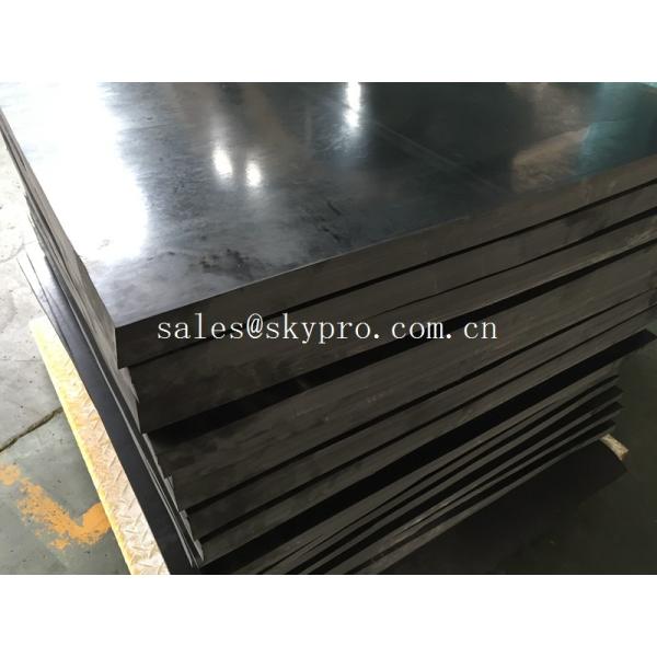 Плита сверхмощного non-выскальзования резиновая, равнина и циновка верхней амортизации сжатия резиновая свертывают