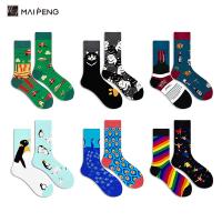 Jacquard calcetines personalizados para hombres coloridos divertidos dibujos animados lindos calcetines para hombres jóvenes