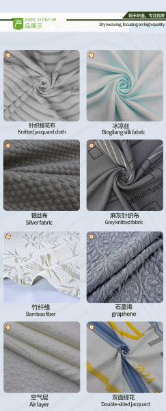Hot-Selling Latex Mattress, Memory Pillow, Knitted Jacquard Cold Silk And Other Functional Fabrics.