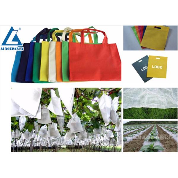 1600mm S Spunbond Nonwoven Machine / Spunbond Nonwoven Fabric Machine High Capacity