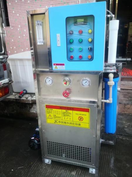 JC-SWRO-5T/D 5000 ワット 塩分を脱塩する水器 製品と主要部品の塩分と圧力ポンプ