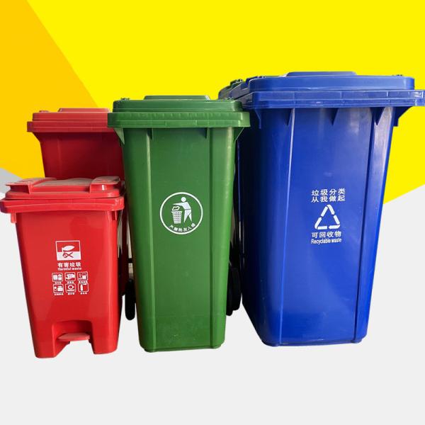 180L 360L Rolling Garbage Can Large Outdoor Trash Can With Wheels