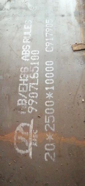 AH36 DH36 EH36 High Tensile ABS Grade Shipbuilding Steel Plate Hot Rolled Low Temperature Steel Plate