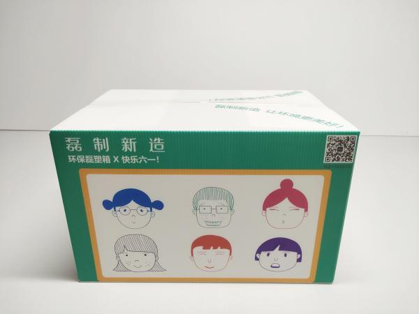 OEM 0.118'' Corrugated Plastic Gift Box Packaging Waterproof