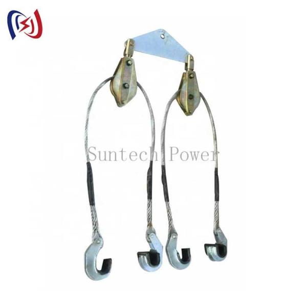 Aluminum Frame Multiple Fission Conductor Lifter for 2-8 Conductors with Rated Load 24-320KN