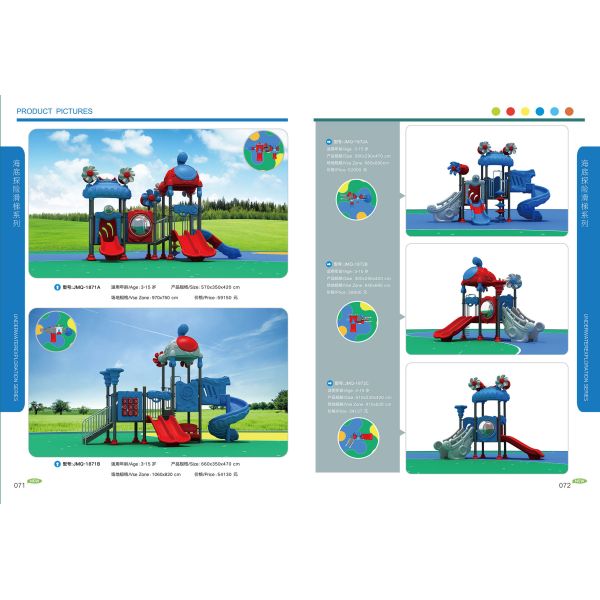 Latest Commercial Outdoor Playground Equipment Environment Friendly