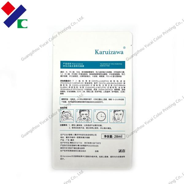 Штейновая зеленая печатая сумка маски Kraft мешка уплотнения 3 сторон белая бумажная лицевая