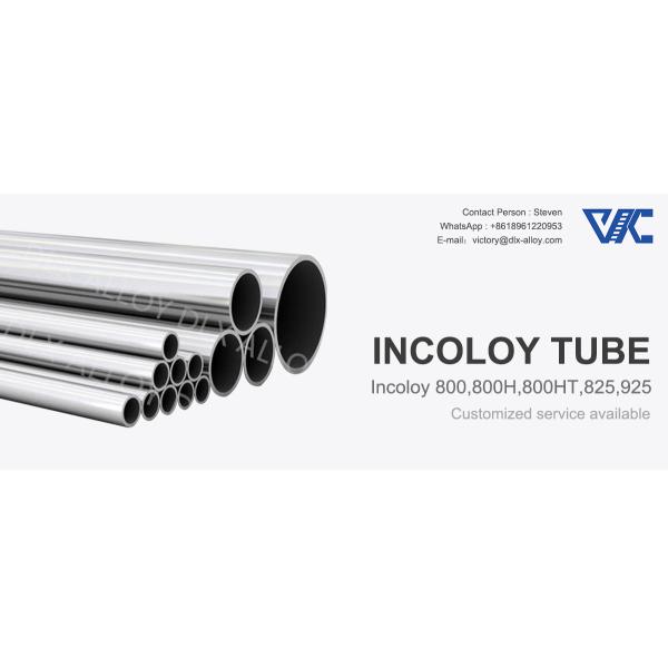800/800H/800HT Сплавная стальная труба для продажи