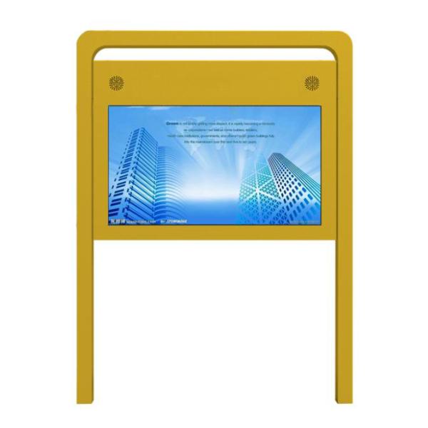 Sun Readable Outdoor LCD Monitor With AR 6mm Tempered Glass Protection