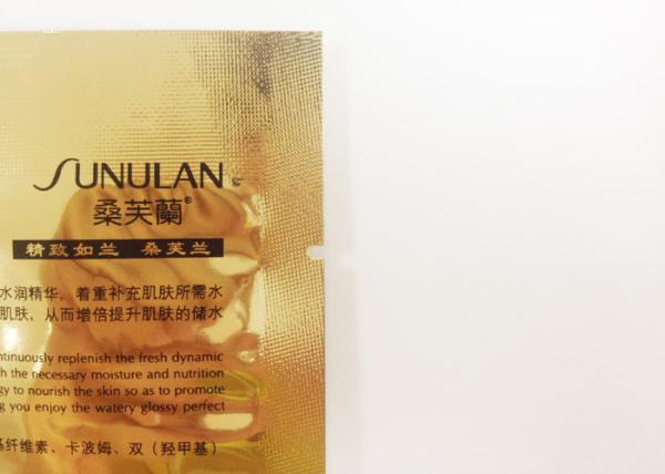 Gold color  Printing Cosmetic Packaging Bags For Facial Mask , face mask pouch