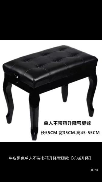 Folding electric organ stool , piano bench, adjustable keyboard bench for upright piano china factory