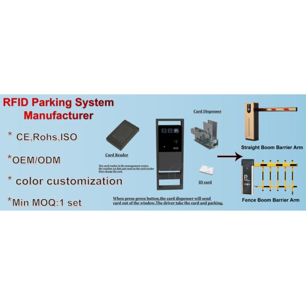 Умная автоматическая система 220VAC 50HZ автомобиля RFID оплаты паркуя