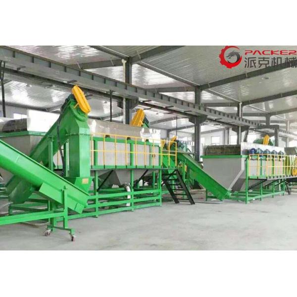 100-200KW Plastic Recycling Washing Line 304 Stainless Steel Bearing NSK 5-10tons