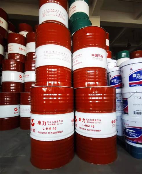 Sinopec Anti-ferrugem e Anti-corrosião Anti-desgaste óleo hidráulico grande lubrificante de parede