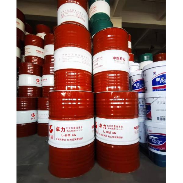 Синопек антиржавый и антикоррозионный гидравлический масло