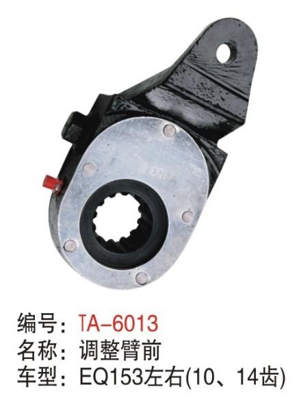 high quality EQ153 Manual Slack Adjusters air brake system made in China