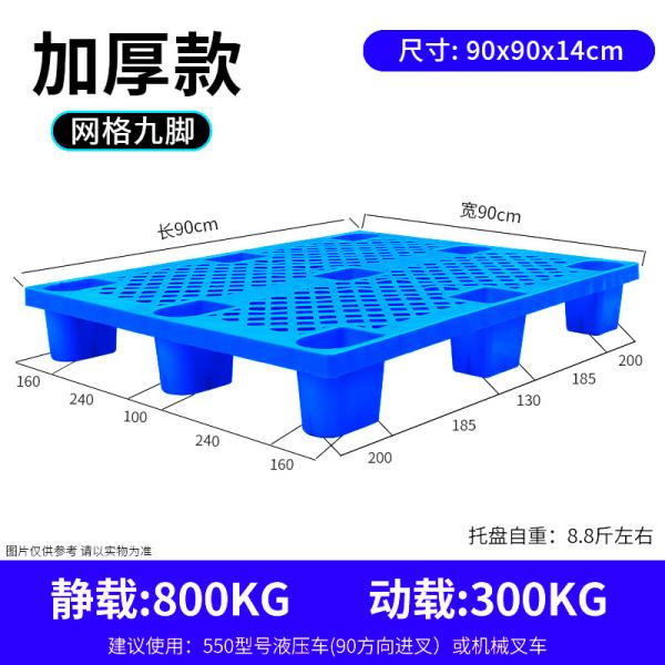 Breathable Grid Floor Ventilation Pallet Lightweight Waterproof Wear Resistant Storage Pad For Supermarket Warehouse Garage Basement