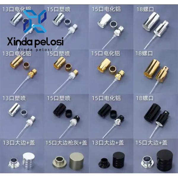 Парфюмерная бутылка, насос для сжатия, алюминиевый распылитель золотого цвета