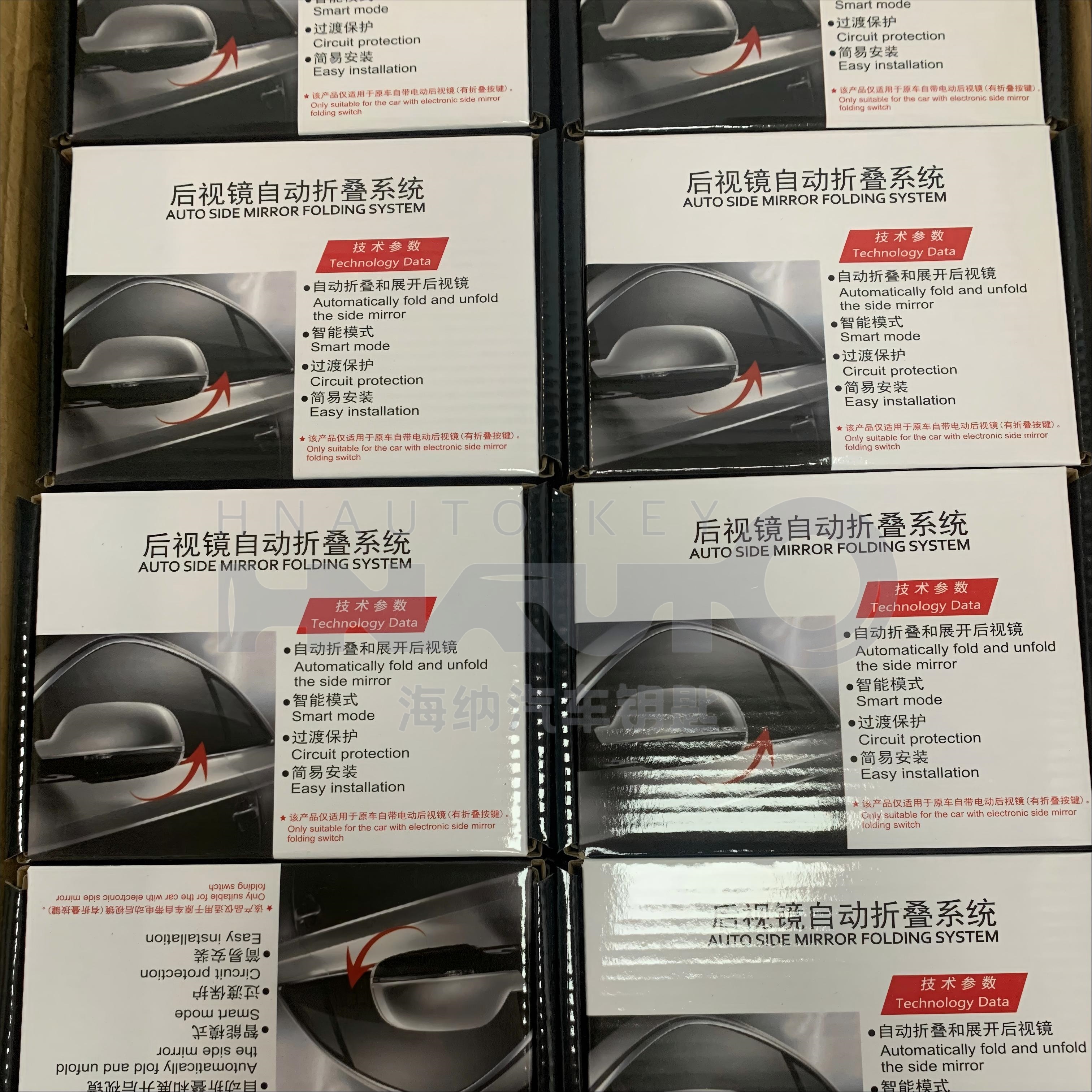 Universal Intelligent Auto Folding Side Mirror Car Rearview Module Fit-in Power Folding Mirror System